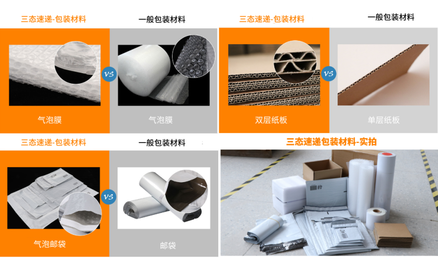 超凡国际官方网站图片