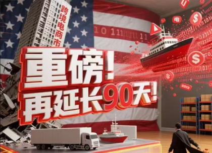 超凡国际 087ef287f714e7e542e584a543a9f7ab