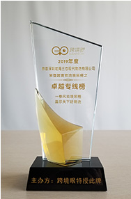 超凡国际官方网站图片