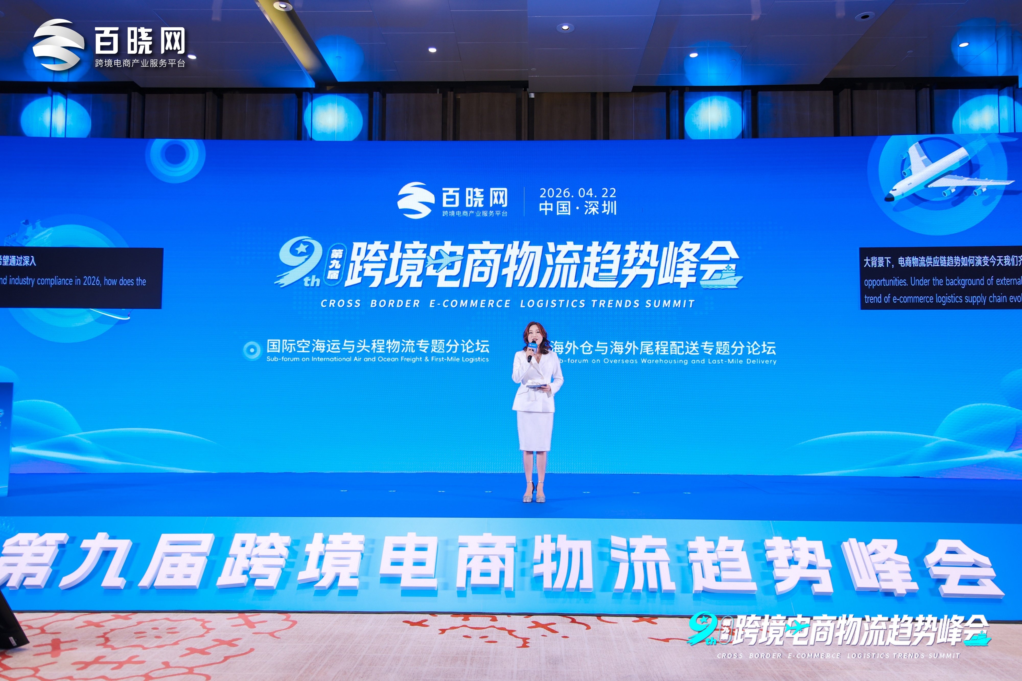 超凡国际官方网站图片