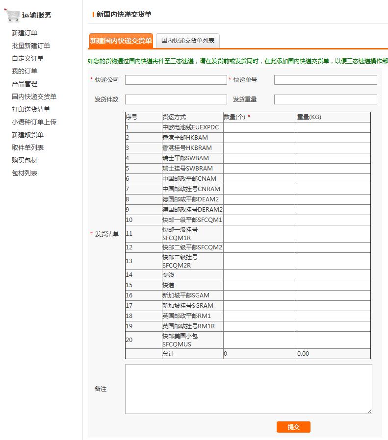 超凡国际 0f756fe7469ab6e81abcabca8214d5c0