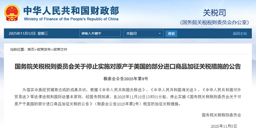 超凡国际官方网站图片