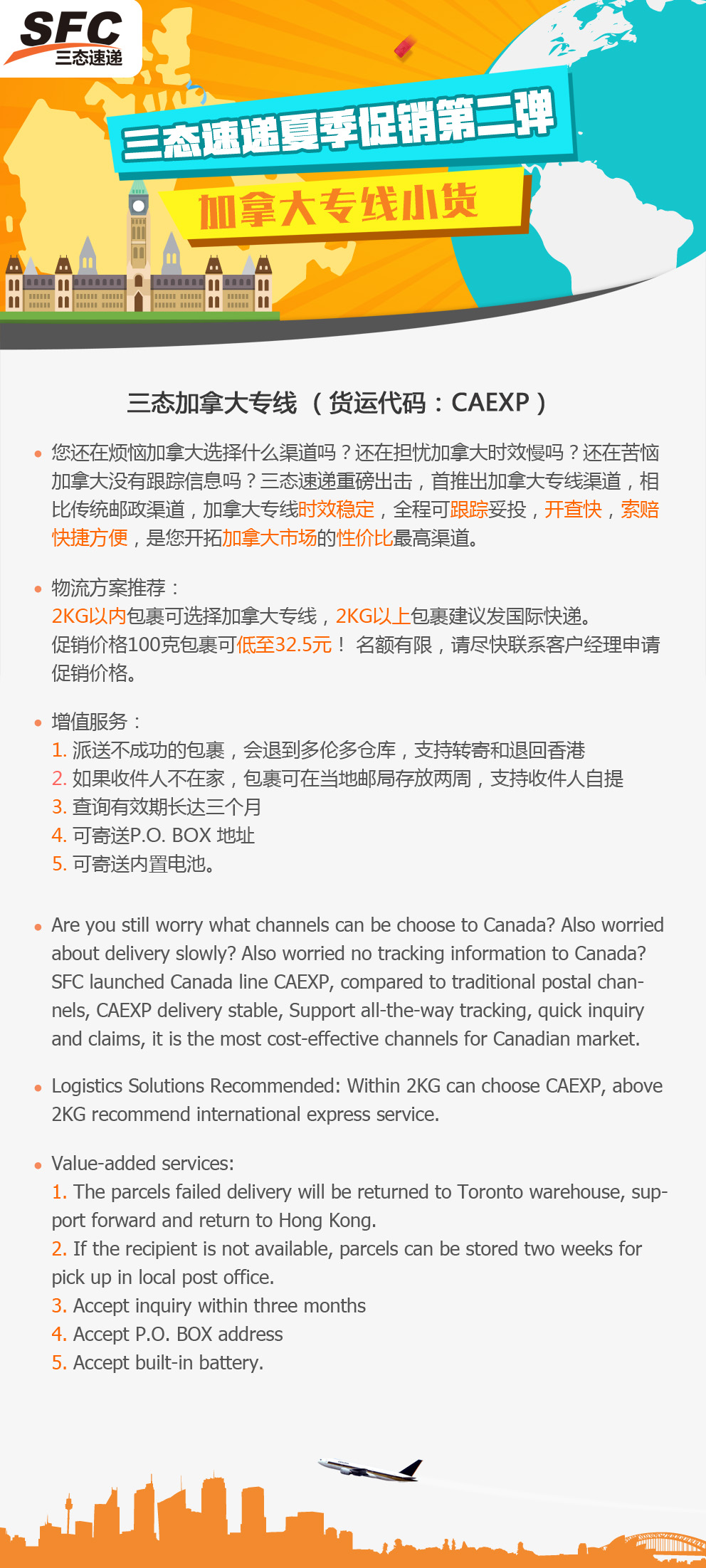 超凡国际官方网站图片