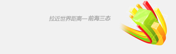 超凡国际官方网站图片