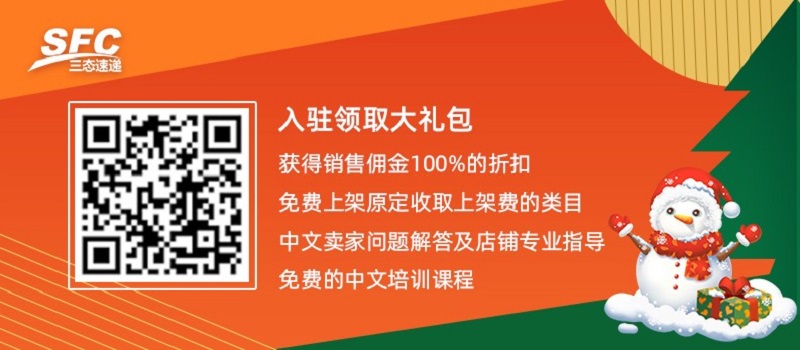 Allegro平台入驻 Allegro平台入驻