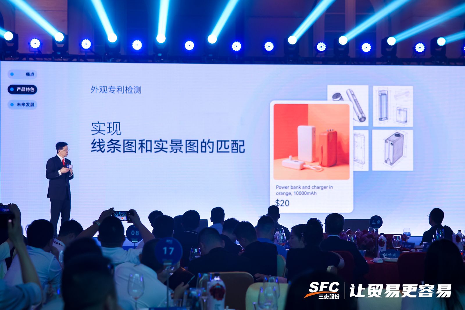 超凡国际官方网站图片
