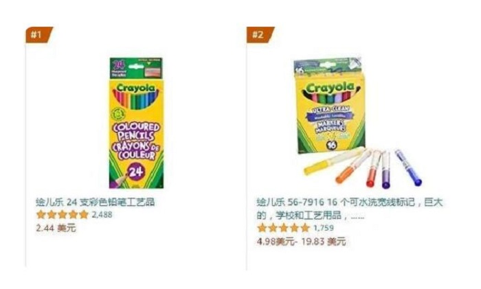 亚马逊加拿大站电子产品类销量排行 亚马逊加拿大站电子产品类销量排行