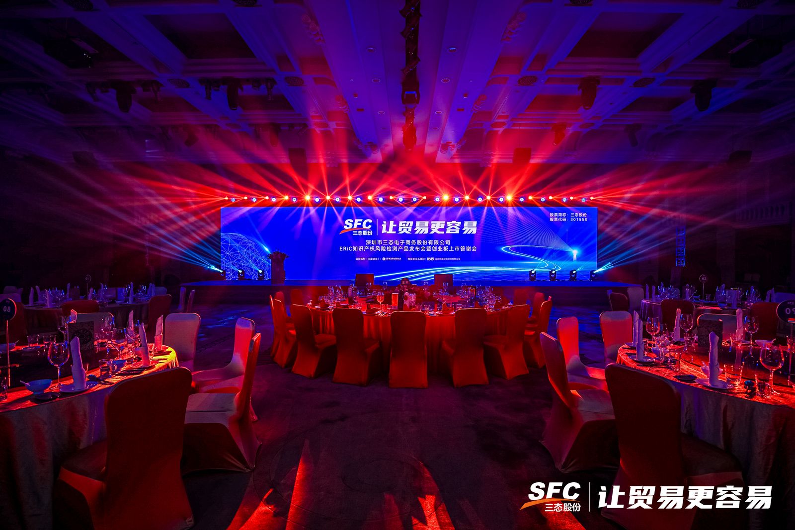 超凡国际官方网站图片