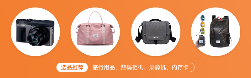 超凡国际日本专线
