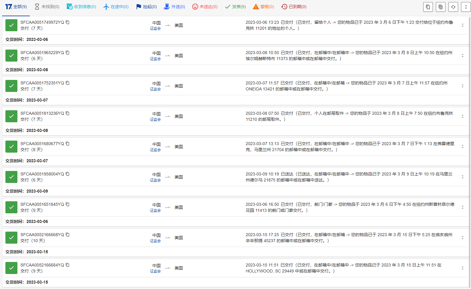 超凡国际官方网站图片