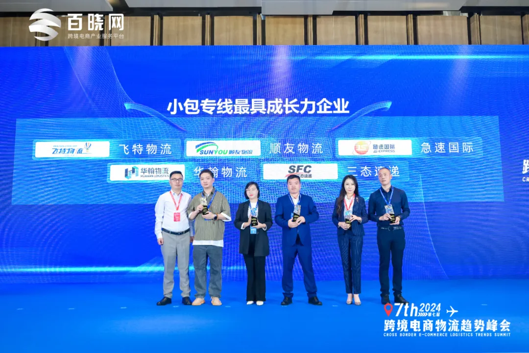 超凡国际官方网站图片