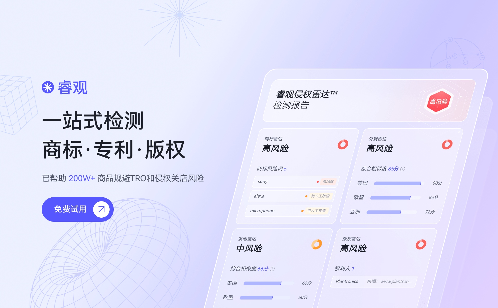 超凡国际官方网站图片