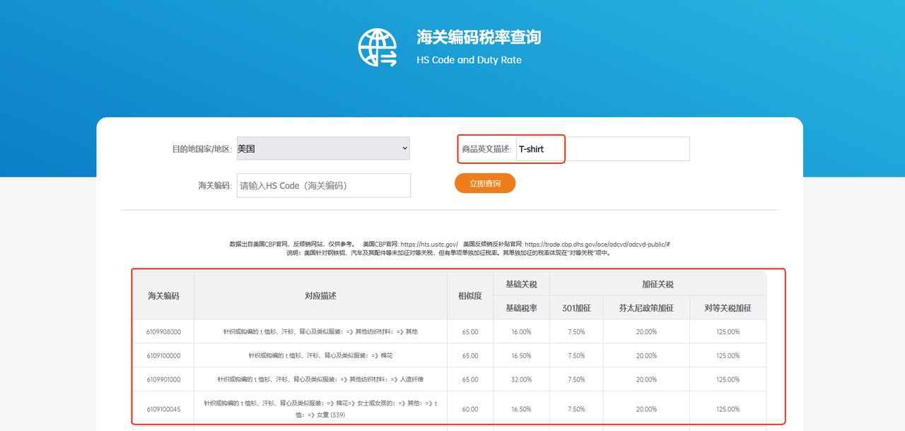 超凡国际官方网站图片