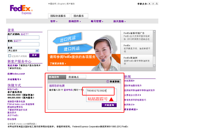 超凡国际官方网站图片
