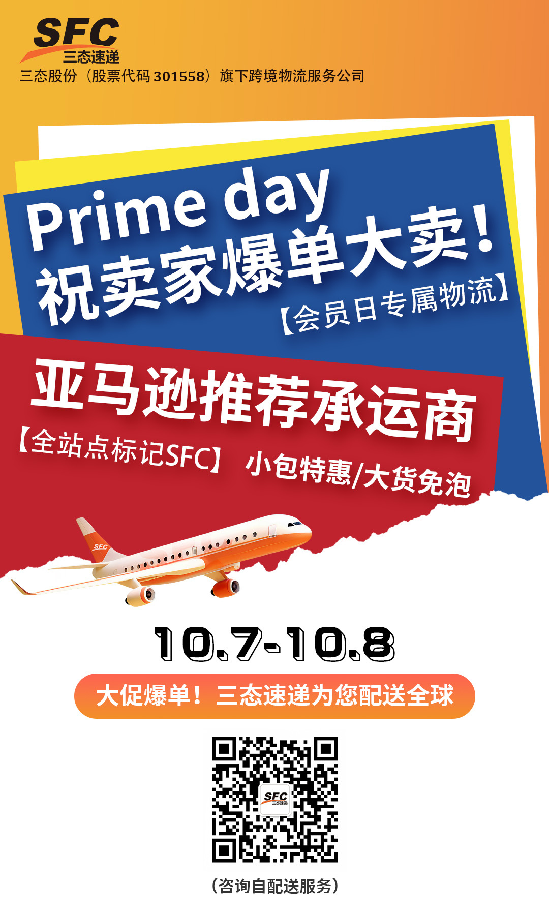 超凡国际官方网站图片