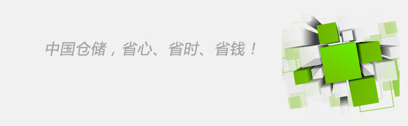 超凡国际官方网站图片