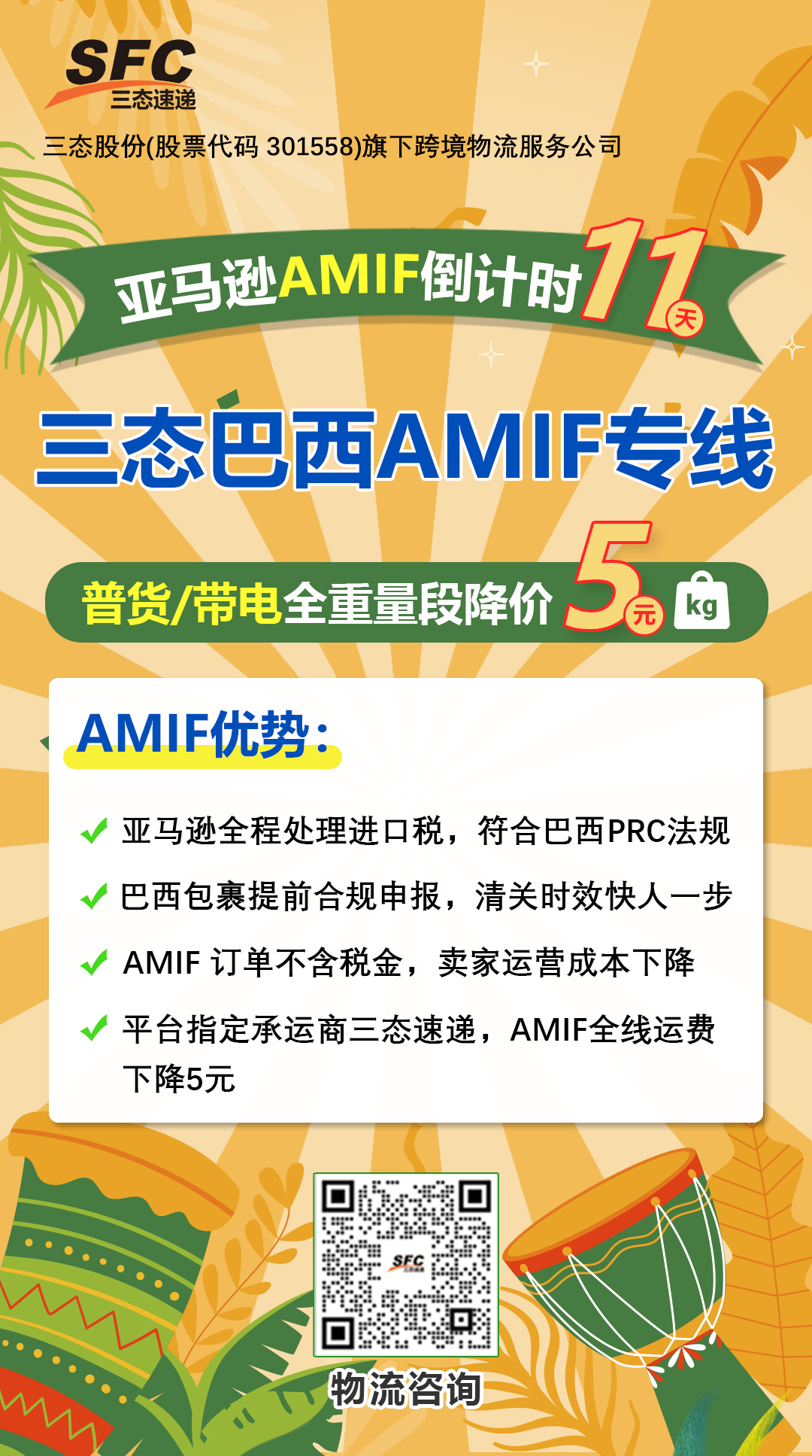 超凡国际官方网站图片