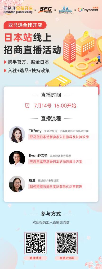 超凡国际直播活动 超凡国际直播活动