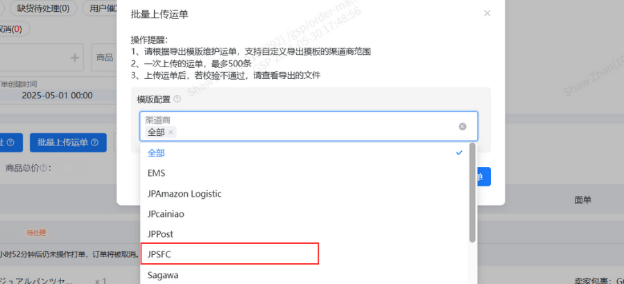 超凡国际 6860520372c5bbdafbe065f90c9ec76d