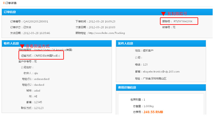 超凡国际官方网站图片
