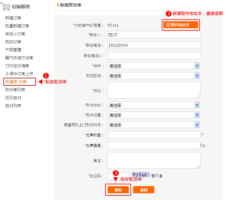 超凡国际官方网站图片