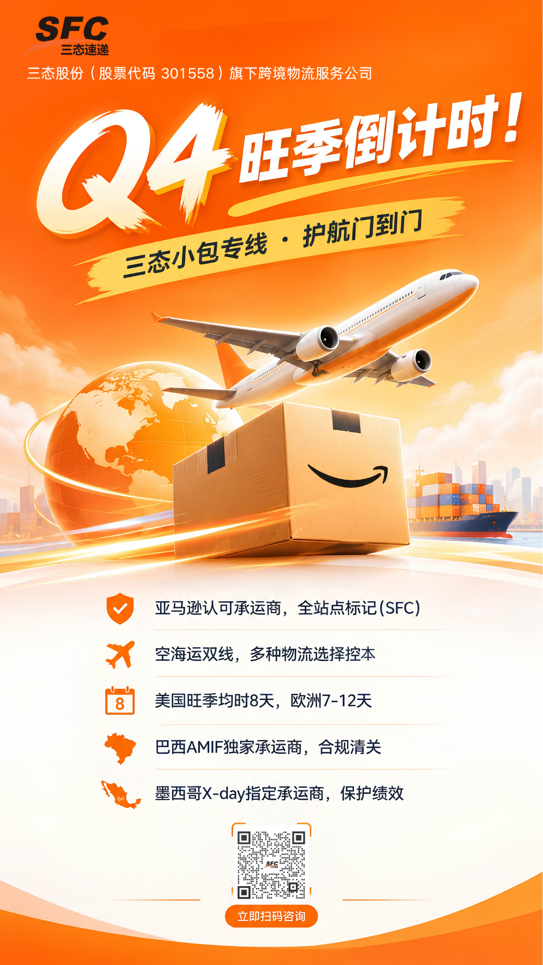 超凡国际官方网站图片