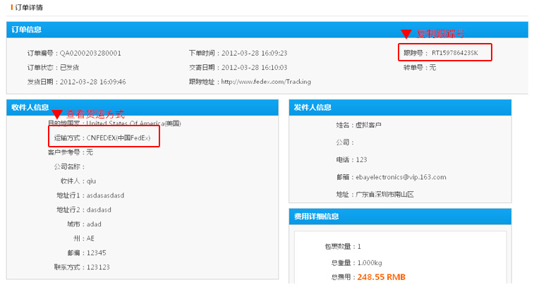 超凡国际官方网站图片
