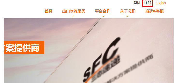 超凡国际官方网站图片
