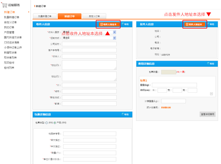 超凡国际官方网站图片