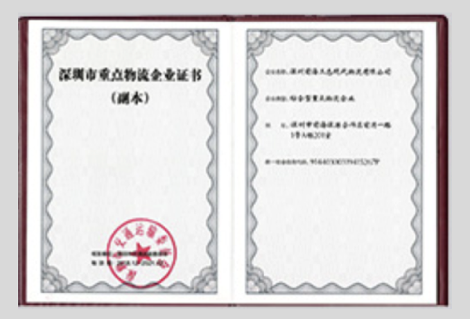 超凡国际 8cc63c2890ebcd02d0a43789b31034c3