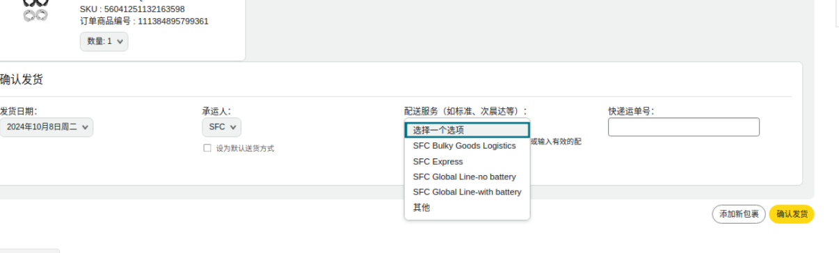 超凡国际 8e6ae8db2673176a20392c743a43c62b