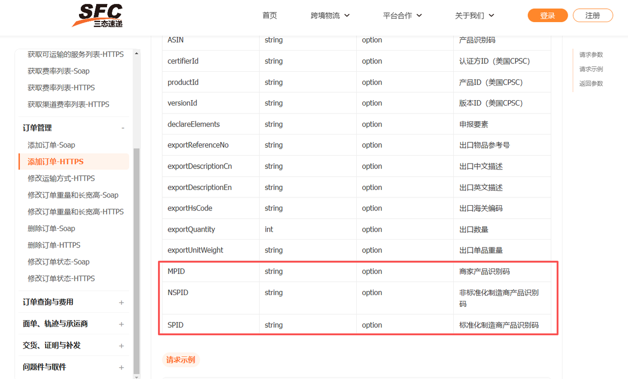 超凡国际官方网站图片
