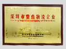 超凡国际 992689c0c3b8d662c44a6b2f9cc81b7e