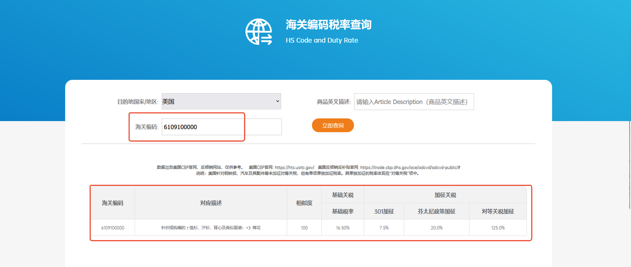 超凡国际官方网站图片