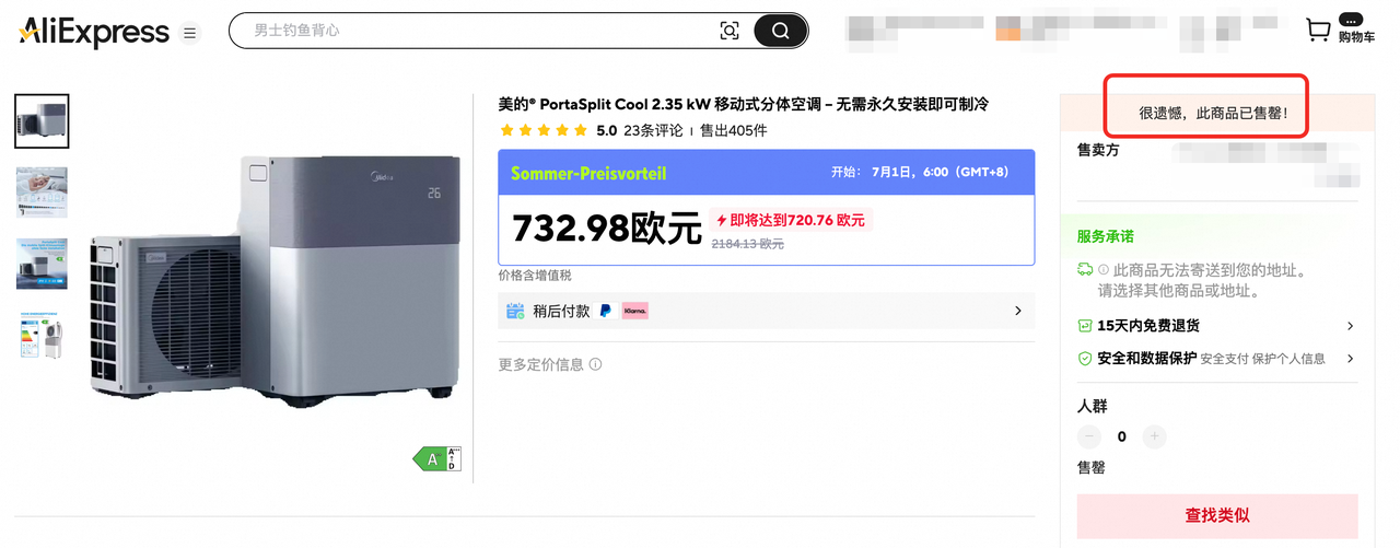 超凡国际官方网站图片