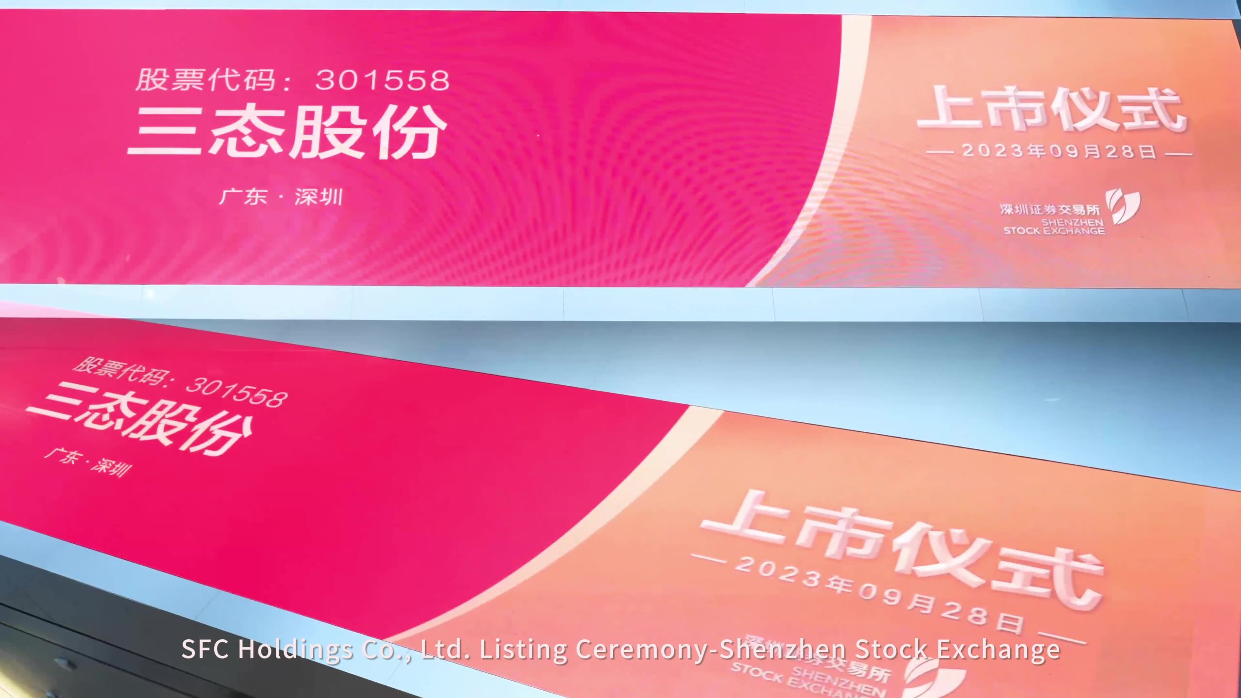 超凡国际官方网站图片