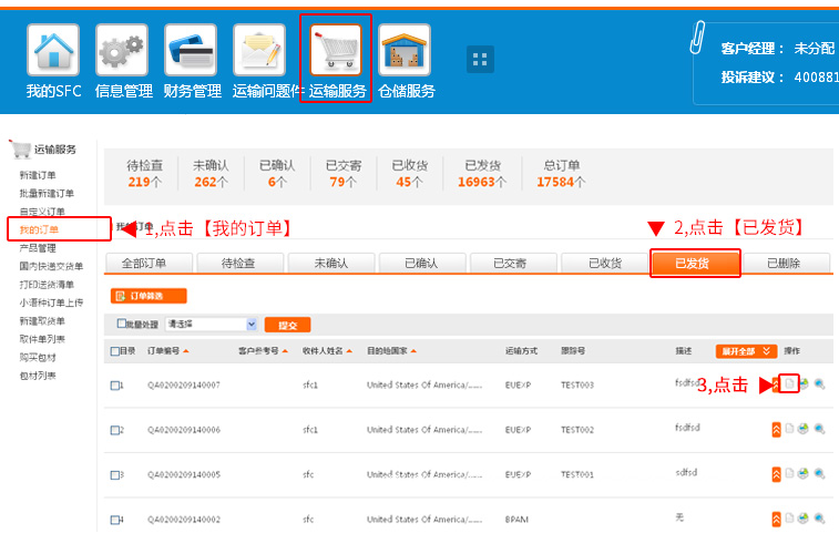 超凡国际官方网站图片