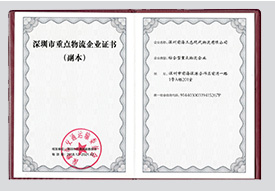 超凡国际官方网站图片