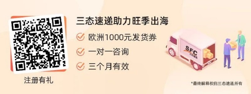 超凡国际波兰专线 超凡国际波兰专线