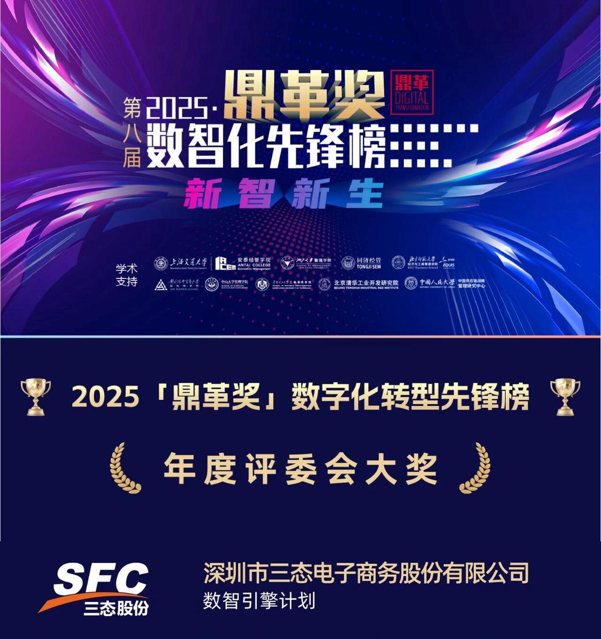 超凡国际官方网站图片