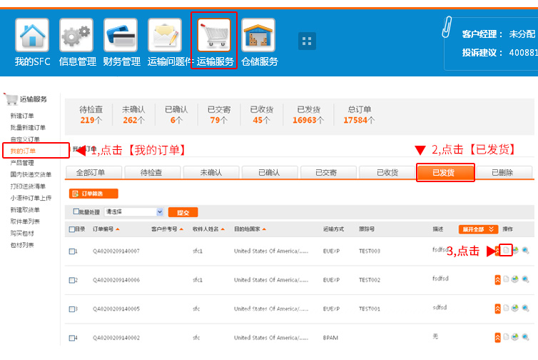 超凡国际官方网站图片