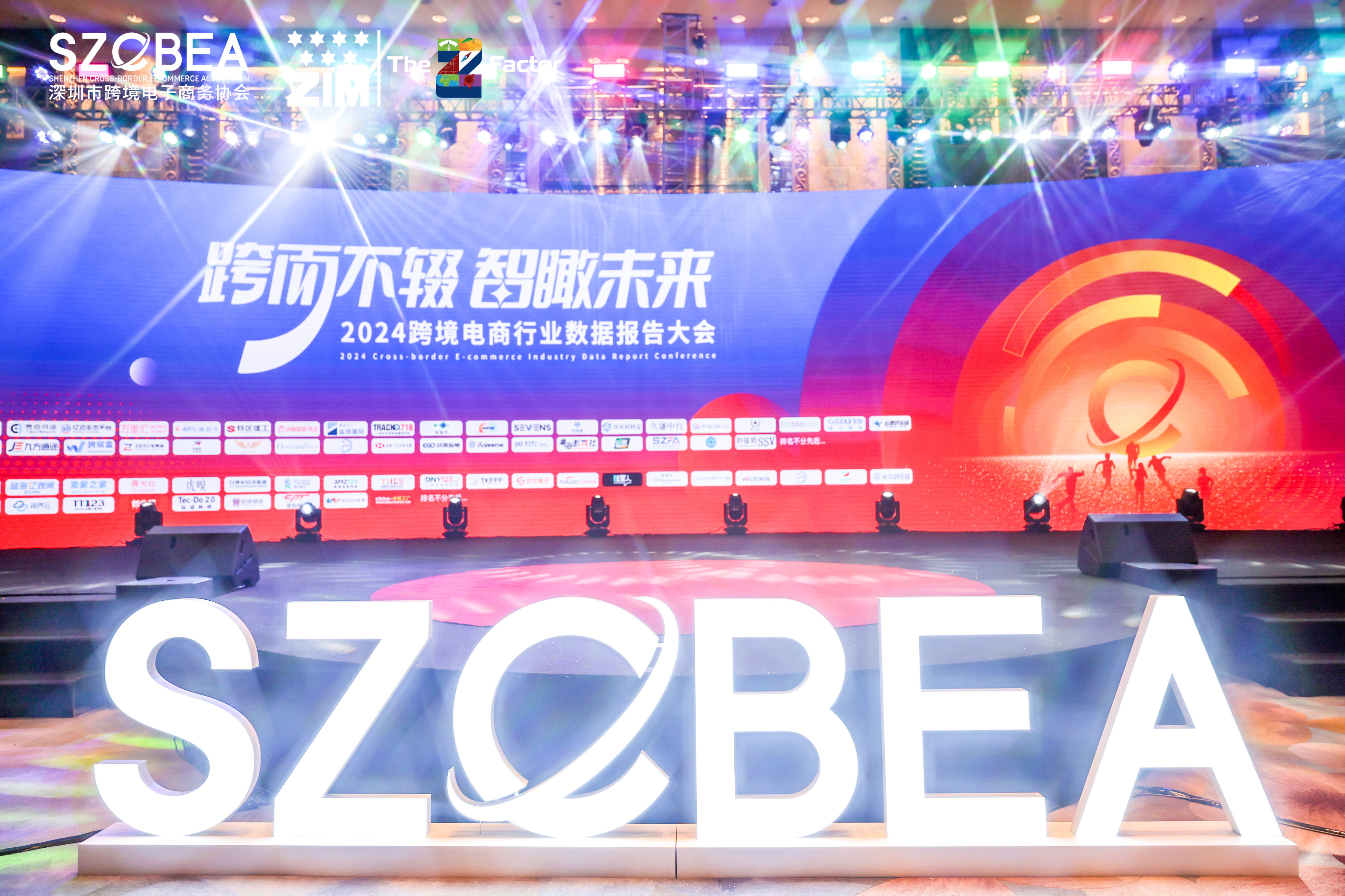 超凡国际官方网站图片