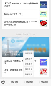 超凡国际官方网站图片