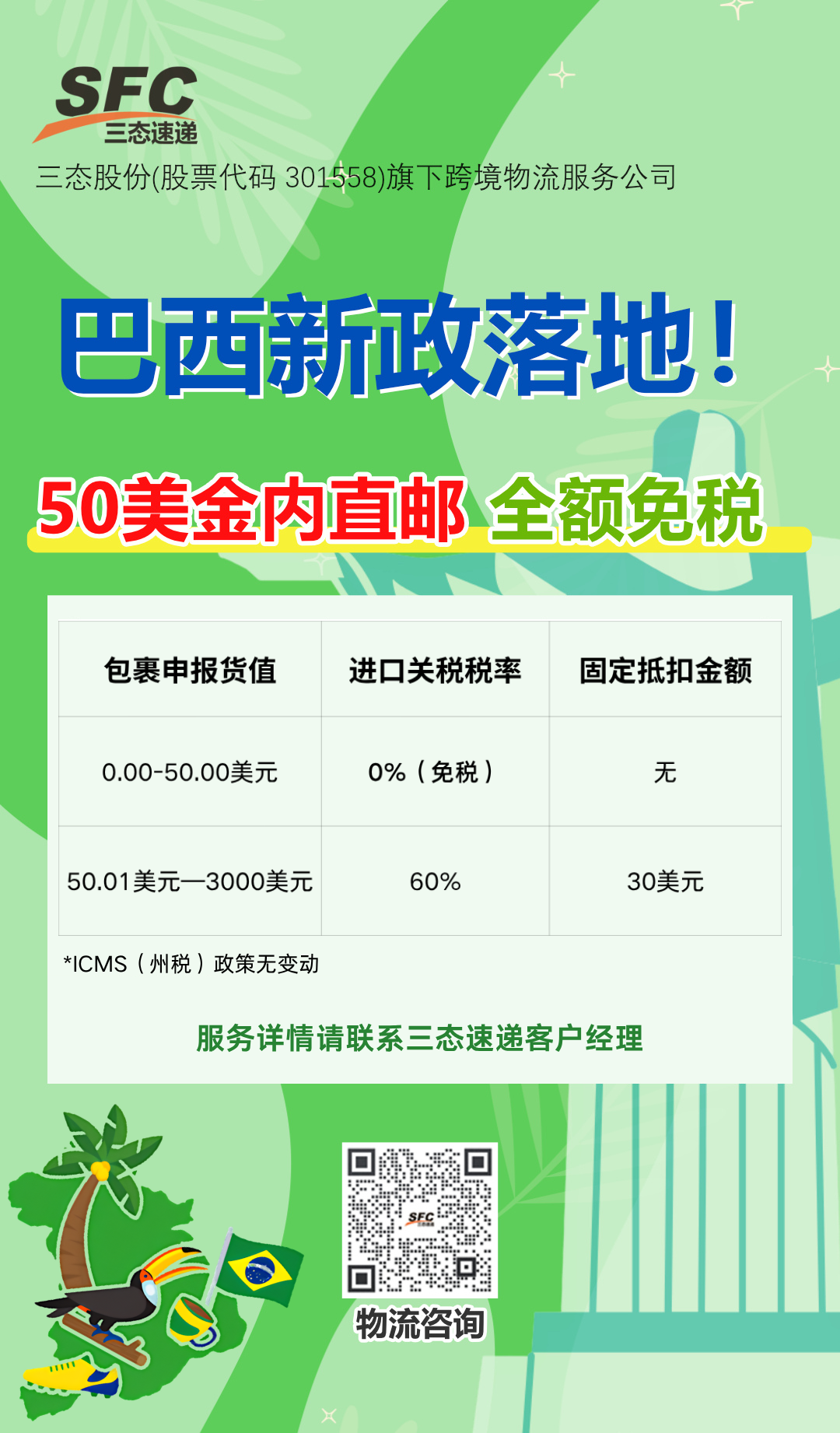 超凡国际官方网站图片