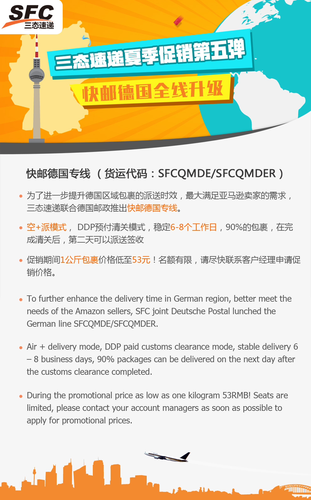 超凡国际官方网站图片