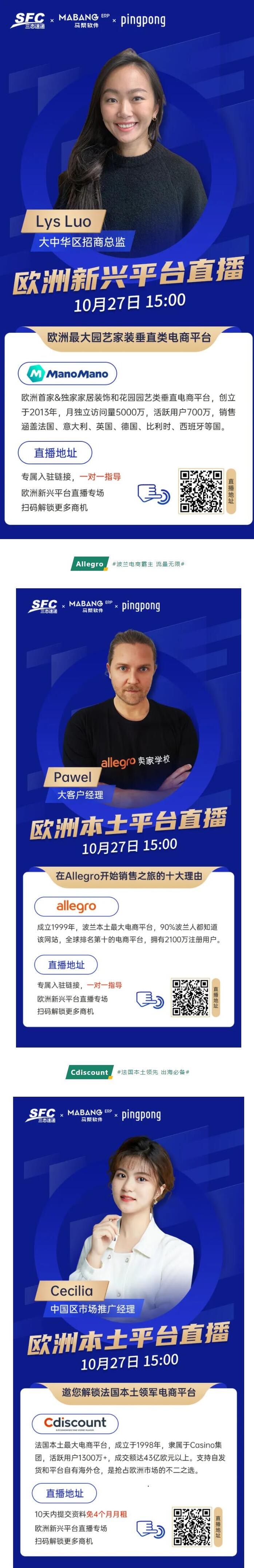 超凡国际欧洲平台直播 超凡国际欧洲平台直播
