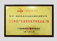 超凡国际官方网站图片