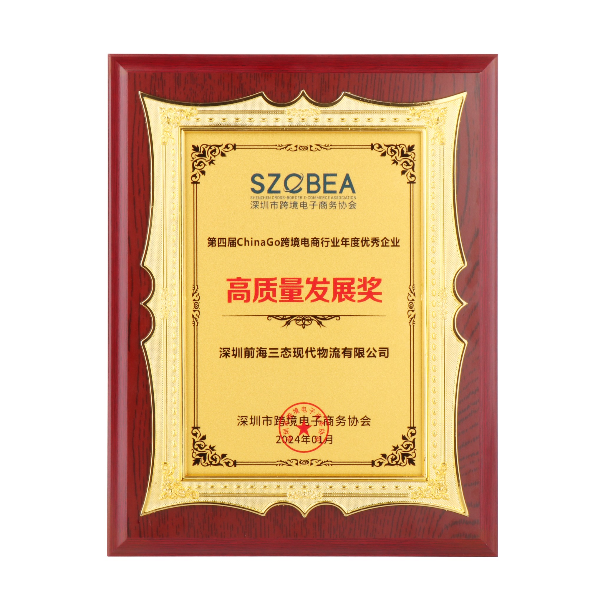超凡国际官方网站图片