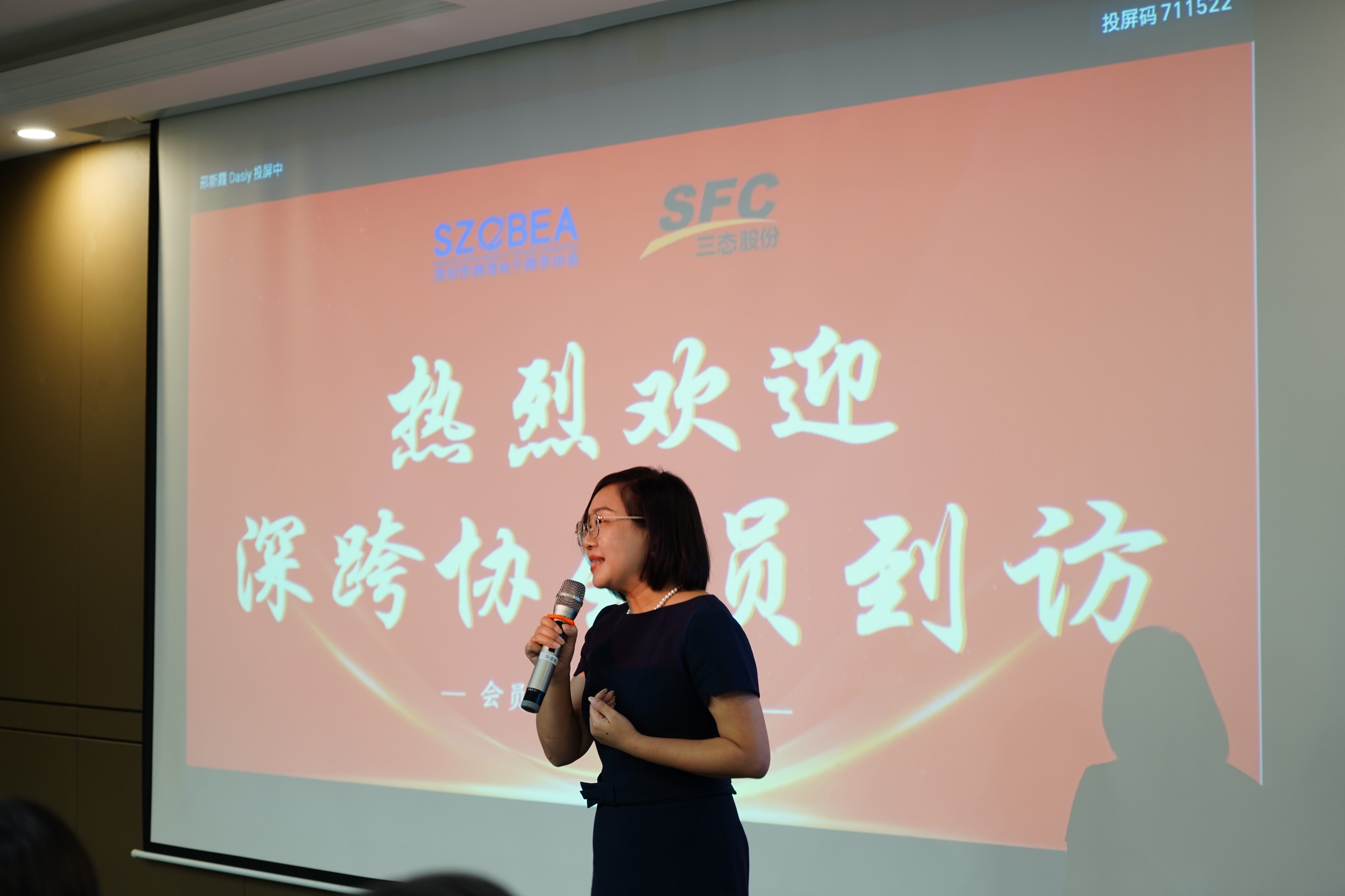 超凡国际官方网站图片