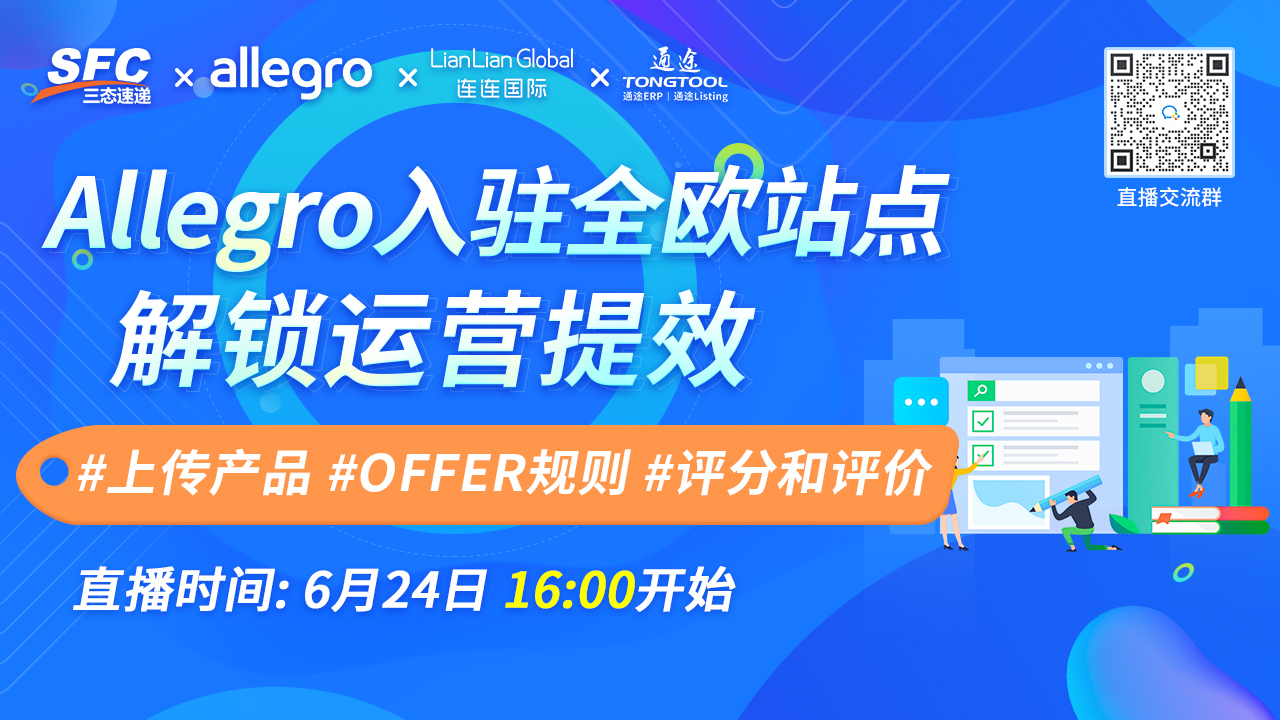 超凡国际 f2489dd3ec6e0247346bb983cd0110a6
